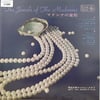 meiji-univ-mandolin-club-the-jewels-of-8e53-9.jpg
