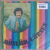 muslum-gurses-adam-mi-oldun-bal-misin--6969e4.jpg