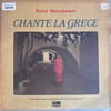nana-mouskouri-chante-le-greece-acilir-76db85.jpg