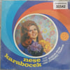 nese-karabocek-essiz-sevgilim-benim-ge-0-f580.jpg