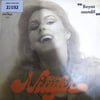 nilufer-beyaz-mendil-oh-oh-arka-kapak---e620-.jpg
