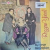 rezzan-yucel-birden-bire-bu-gece-acili-4a-ef7.jpg