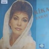 rika-zaray-rika-zarai-rika-zaray-yasar-4a64-a.jpg