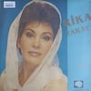 rika-zaray-rika-zarai-rika-zaray-yasar-e08676.jpg