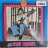 sadece-kapak-_-cengiz-coskuner-_-koca--eca95c.jpg