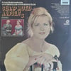 serap-mutlu-akbulut-serap-mutlu-akbulu-30ebc9.jpg