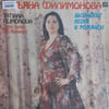 tatiana-filimonova-gypsy-songs-and-rom-92d7-e.jpg