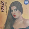 yeliz-kimbilir-agla-gozlerim-agla-45-d-01-5a4.jpg