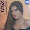 yeliz-kimbilir-agla-gozlerim-agla-45-d-cb4f7a.jpg