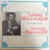 zakhid-memedov-azeri-1988-ussr-yabanci-026930.jpg