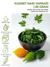 Kudret Narı Yaprağı - Kudret Narı Bitki Çayı | 30 g