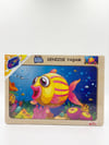 AHŞAP EĞİTİCİ PUZZLE DENİZDE YAŞAM