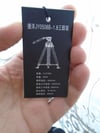 Panasonic AC30, AC90, UX90 Kamera Tripodu, Jie Yang JY508B Kamera Ayağı, Tripod
