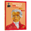 celal-hoca-tyt-kimya-soru-bankasi-67-6c1.png