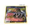 Marukyu Power Isome ( L ) Silikon - (450032439) Glow Sarı