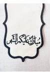 ramadan-karem-kahve-sonum-pecetesi--a1ed4.jpg