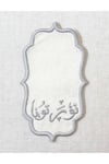 ramadan-karem-kahve-sonum-pecetesi-6f4-99.jpg