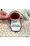 ramadan-karem-kahve-sonum-pecetesi-a87e-4.jpg