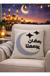 ramazan-punch-panc-nakisi-islemeli-ket-37052e.jpg