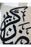 ramazan-punch-panc-nakisi-islemeli-ket-dea246.jpg