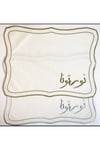 ramazan-temali-4lu-set-2-kisilik-dfd86b.jpg