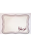ramazan-temali-4lu-set-2-kisilik-f-ad8f.jpg