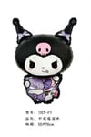 KUROMİ BALON,KUROMİ FOLYO BALON