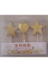 mutlu anılar parti evi gold yıldız mini mum seti