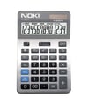 H-cn011 Hesap Makinesi 1 Adet Diğer
