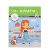 Playbac 24x31 12 Yaprak Sticker Kitabı