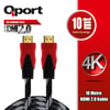 QPORT Q-HDMI103 HDMI KABLO 10MT Ver2.0 ALTIN UÇLU 3D 4K