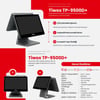 TIWOX TP-9500D PLUS I7 5.GEN 8GB/128GB SSD 15.6