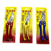 Elka Pruning Shear Kod-0168 Geniş Ağız Çelik Bağ Makası – 8'' (200 mm) Yedek Yaylı