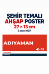 Adıyama 02 Dekoratif Şehir Plaka Retro Tablo MDF Ahşap Tablo Sokak Tabelası Hediyelik 27x13cm