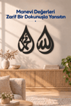 Siyah Allah (C.C.) ve Hz. Muhammed (S.A.V.) Lafzı İkili Duvar Tablosu – İslami Dekoratif Duvar Süsü, Modern Ev ve Ofis Dekoru