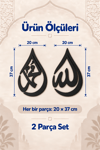 Siyah Allah (C.C.) ve Hz. Muhammed (S.A.V.) Lafzı İkili Duvar Tablosu – İslami Dekoratif Duvar Süsü, Modern Ev ve Ofis Dekoru