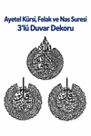 Siyah MDF Ayetel Kürsi, Felak ve Nas Suresi 3’lü Duvar Tablosu – Lazer Kesim İslami Dekoratif Duvar Süsü