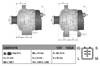 Alternatör 12V 100A 4 Pin L-IG-S-DFM(FR) – Toyota Corolla, Auris, Yaris