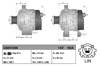 Alternatör 12V 90A Touring Sports LIN Tek Uç – Toyota Corolla, Auris