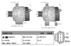Denso Alternatör 12V 150A – Ford Focus, Fiesta, C-Max, Fusion vb. (DAN1118)