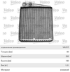 Kalorifer Radyatörü Petegi 0 2003+ – Audi A3, Seat Leon, Toledo vb.