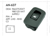 KRAW Tekli Cam Anahtarı – Citroen C3 (96637535XT)