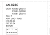 KRAW Tekli Cam Anahtarı – Hyundai I10 2020-2024 I20 2020-2024 Bayon (93580-Q0010)