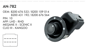 MCAR Ayna Ayar Anahtarı 10 Pin – Renault Clio III, Kangoo, Megane II, Scenic II vb.