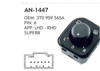 MCAR Ayna Ayar Anahtarı Isıtmalı Tip Superb Katlanır Tip 6 Pin