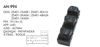 MCAR Cam Açma Düğmesi Sol Dörtlü 16+3 Pin – Nissan X-Trail, Juke, Qashqai, Pathfinder