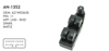 MCAR Cam Anahtarı Sol Dörtlü 14 Pin – Chevrolet Matiz 2005-2010 ( )