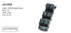 MCAR Cam Anahtarı Sol Dörtlü – Hyundai I10 2014+ (93570-B40104X)