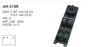 MCAR Cam Anahtarı Sol Ön Çiftli 3 Pin – Ford Fiesta 2013+ (C1BT14A132AA)