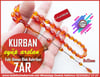 Zar Kehribar TesbihTM13831Eyüp Arslan Usta El İşçiliği Tespih | Zar Kehribar, Eski Alman, Beyzi Kesim, Çay Rengi – “Kurban” TesbihTespih Zar Kehribar l Eski Alman Beyzi Çay Rengi Kurban Tesbih